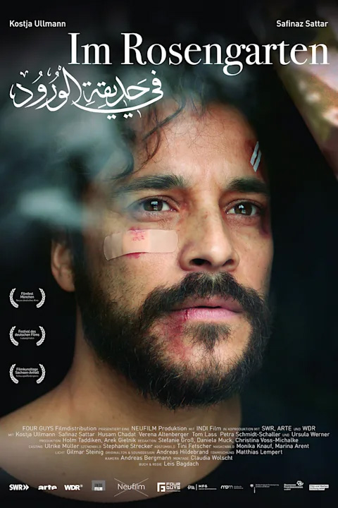 Thumbnail: Im Rosengarten (18 Plätze, bitte rechtzeitig buchen)